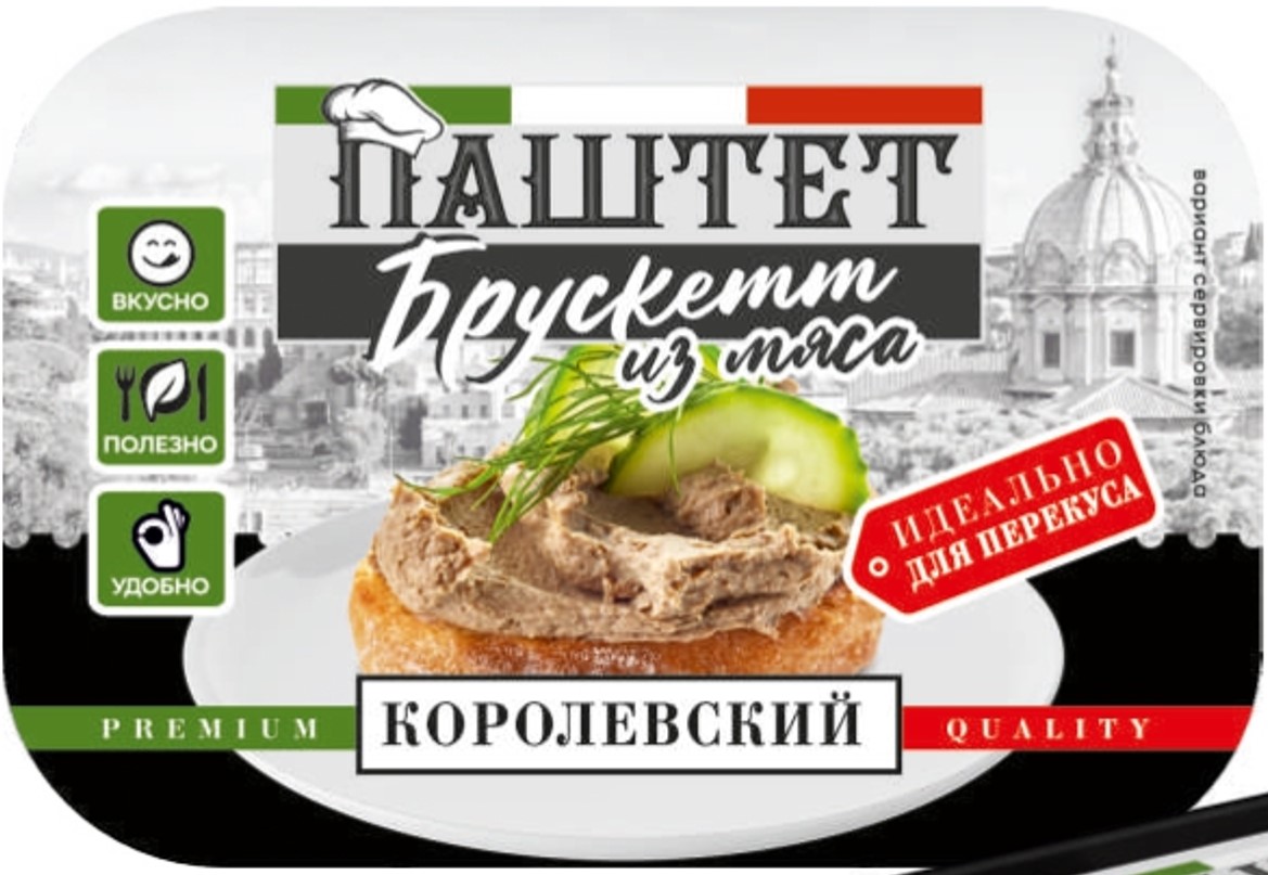 картинка Брускетт Королевский 150г от магазина Белбаза
