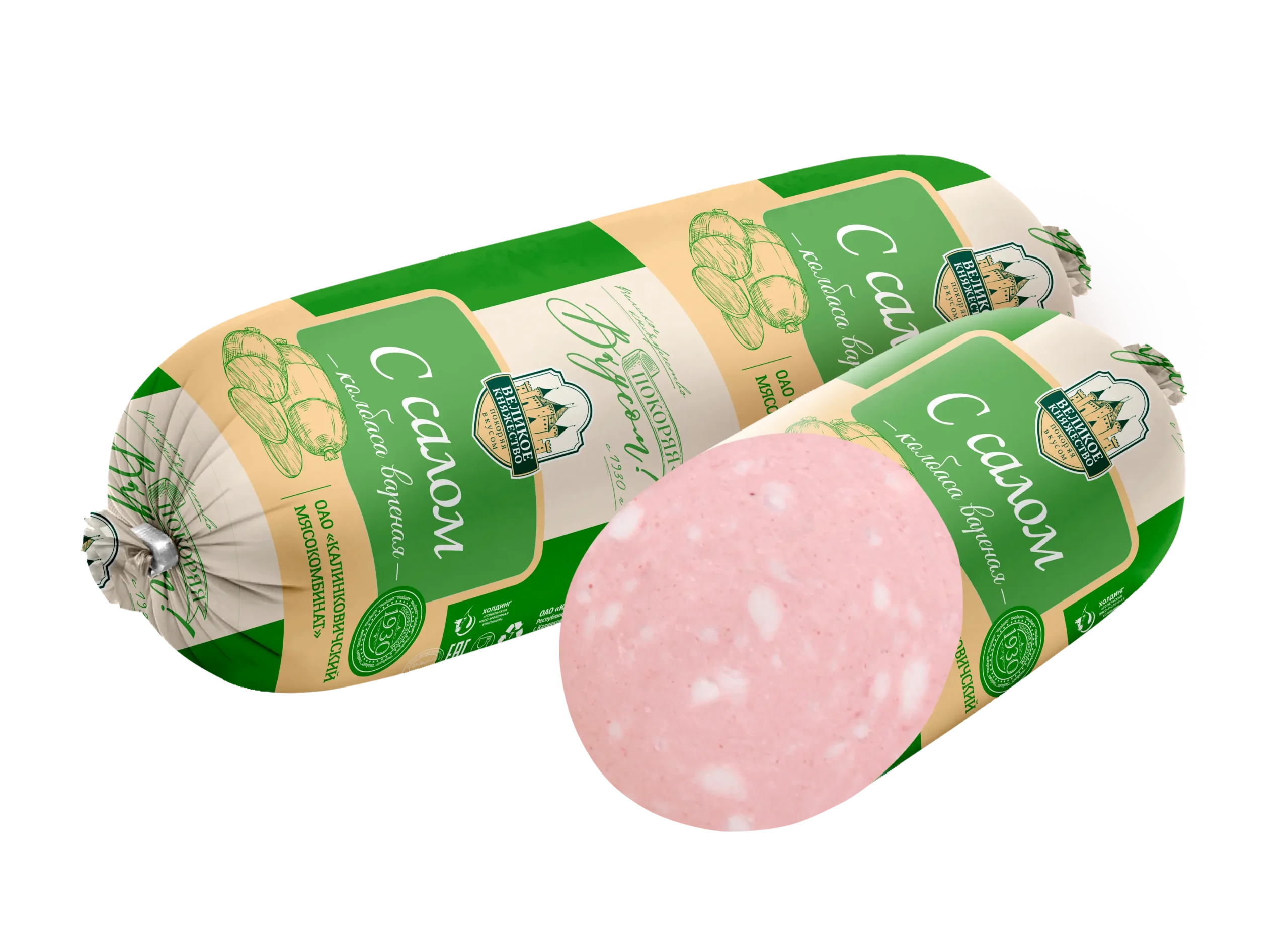 картинка С салом от магазина Белбаза