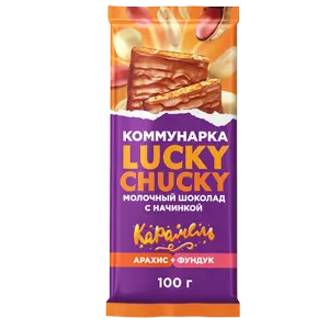 картинка Шоколад Lucky chucky молочный c начинкой 100г от магазина Белбаза
