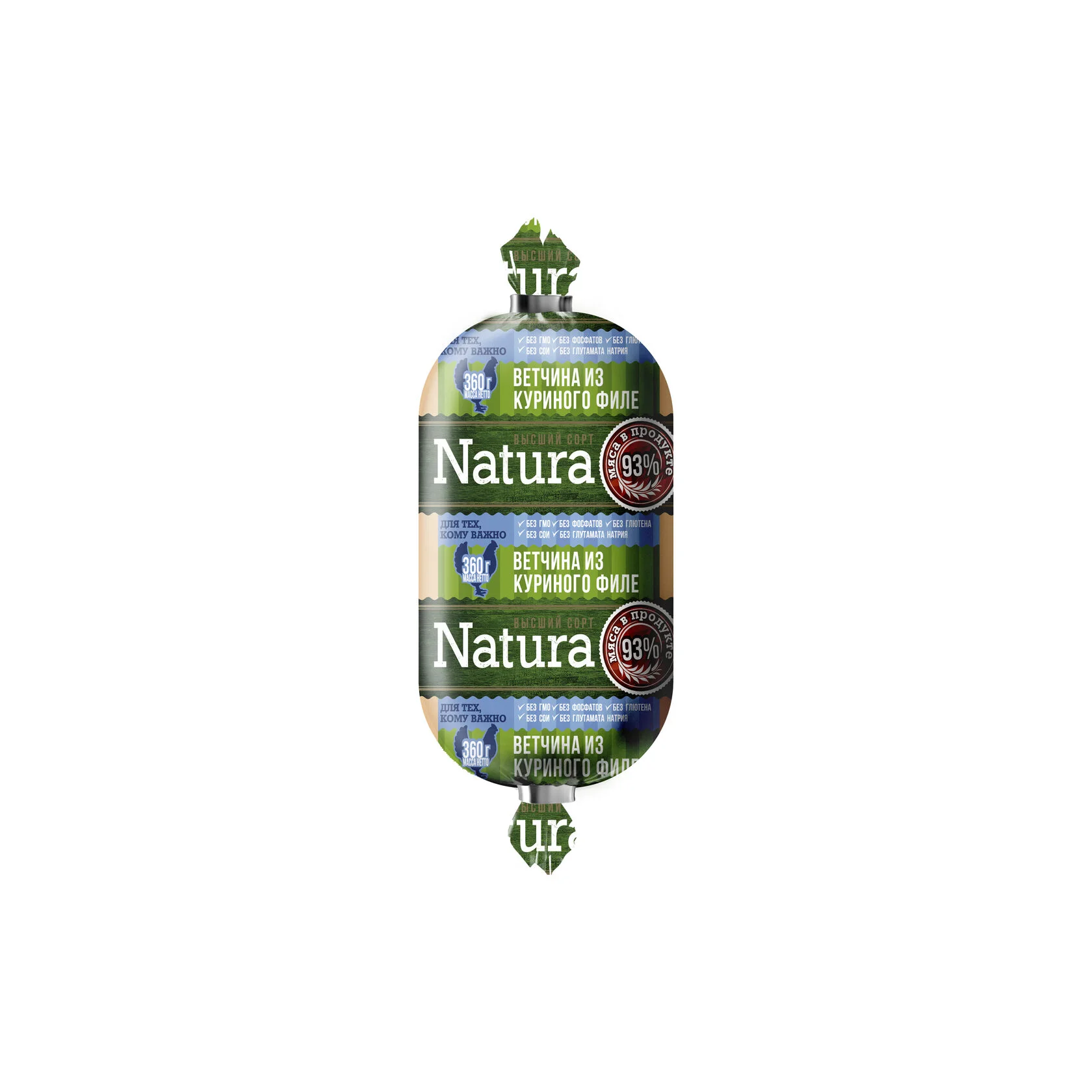картинка Ветчина NATURA из куриного филе 360 г от магазина Белбаза